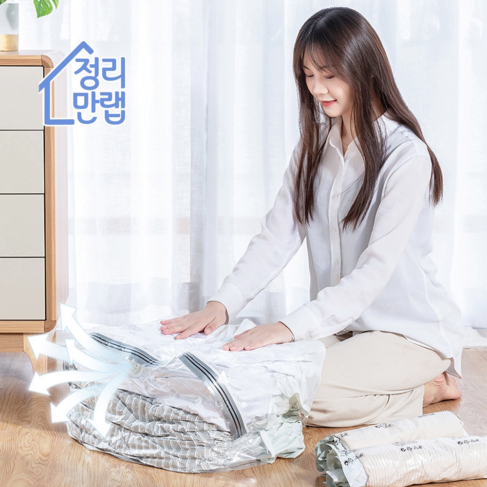 Read more about the article 좁은 원룸 공간 활용 끝판왕! 자취 3년차의 진공 압축팩