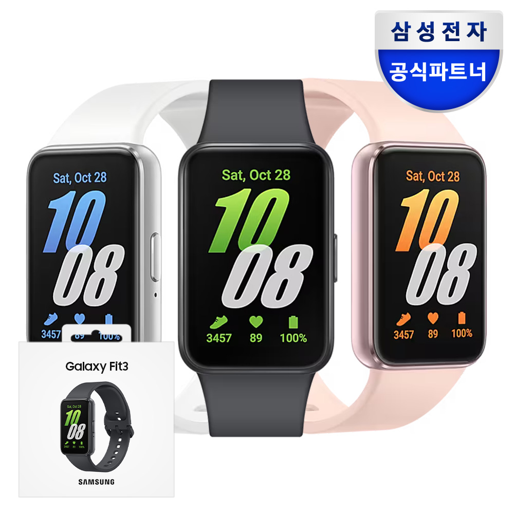 Read more about the article 초등학생스마트워치? 50개 리뷰 읽고 내가 고른 추천템!